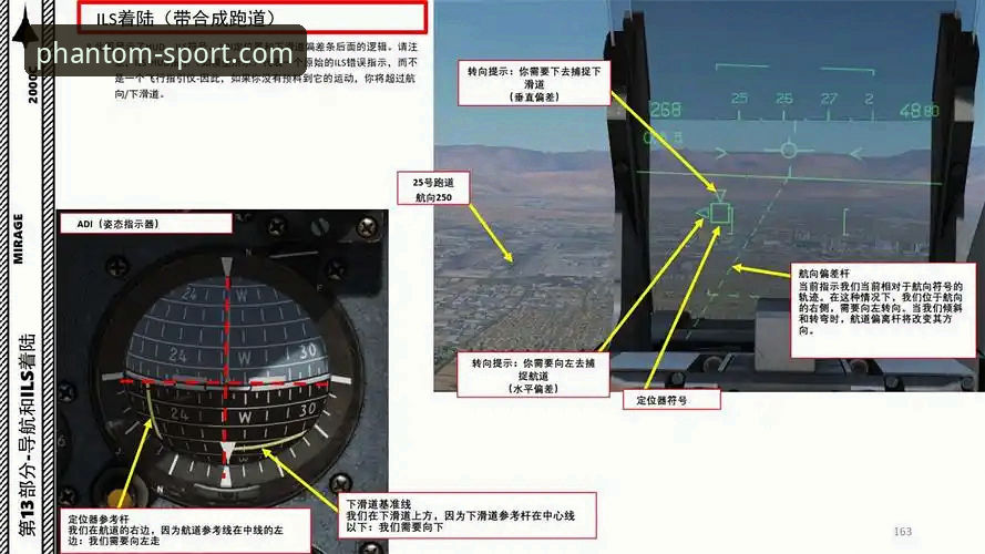 幻影体育平台下载安装完整指南：从选择到使用的全流程解析